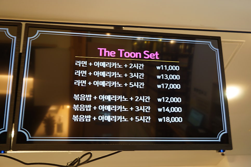 더툰만화카페 사진 5