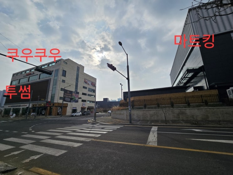  투썸플레이스 양주옥정테라스DT점 방문후기 : 단체모임, 한적한 분위기