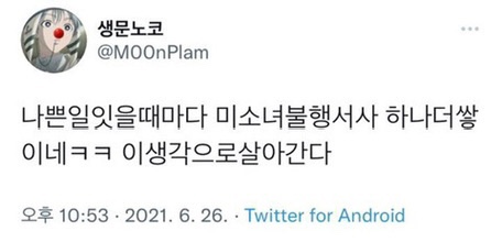  명절 증후군에 시달리고 계신가요? 이겨내는 방법! 알려드립니다!