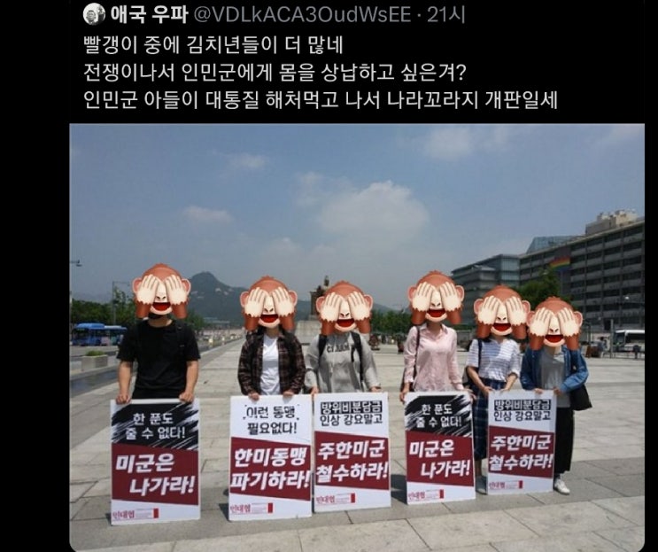 후폭풍에서 해야 할 일 2 - <b>정몽규</b> 축협<b>회장</b>과 민주당 관계