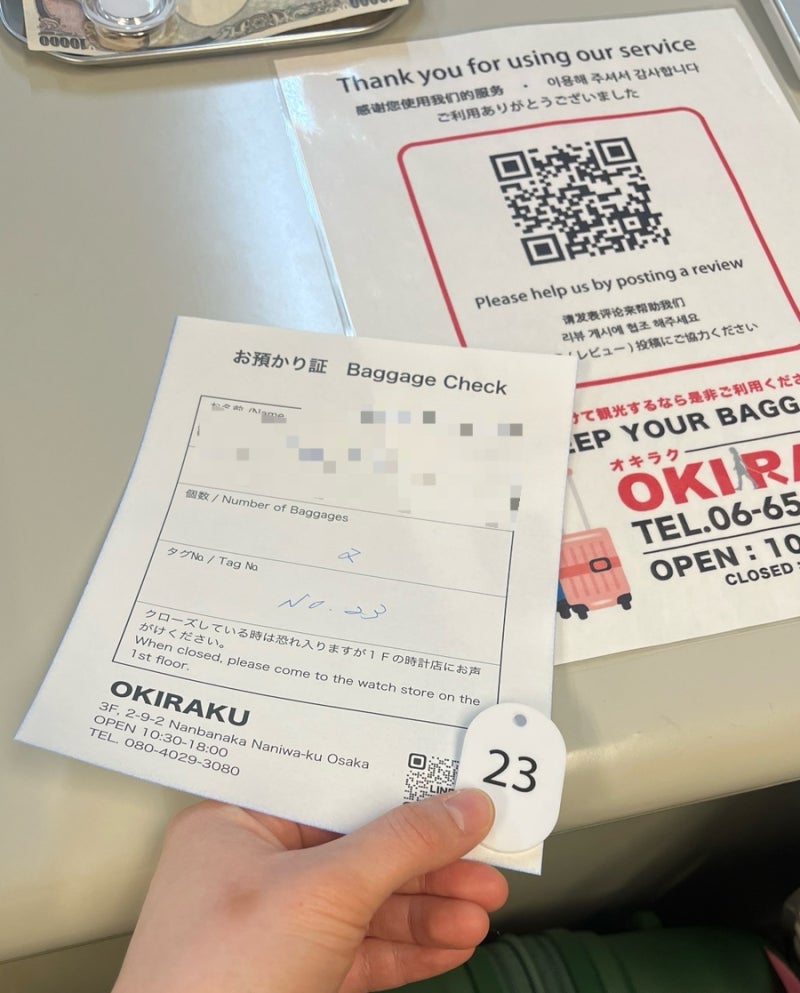 오사카 여행] 난카이 난바역 500엔 가성비 짐보관/코인락커X/난바역 짐보관/코인락커보다 싸다싸/마지막날 캐리어 : 네이버 블로그