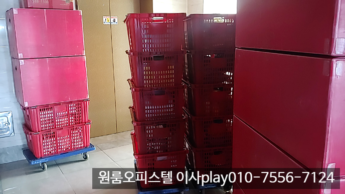  이문동 KH타워 오피스텔 이사 상암동 상암DMC푸르지오시티 회기역 원룸이사 동대문구 마포구 용달이사 합니다