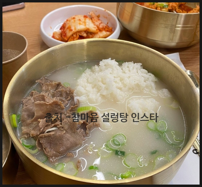  생방송 투데이 설렁탕 6500원 막 퍼주는 집 얼만데요? 소불고기 제육볶음