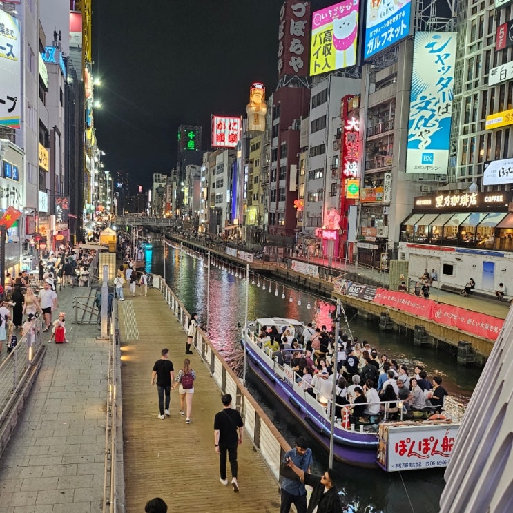  일본 이심 내돈내산 구매 하나 트래블로그 환전하고 할인받기
