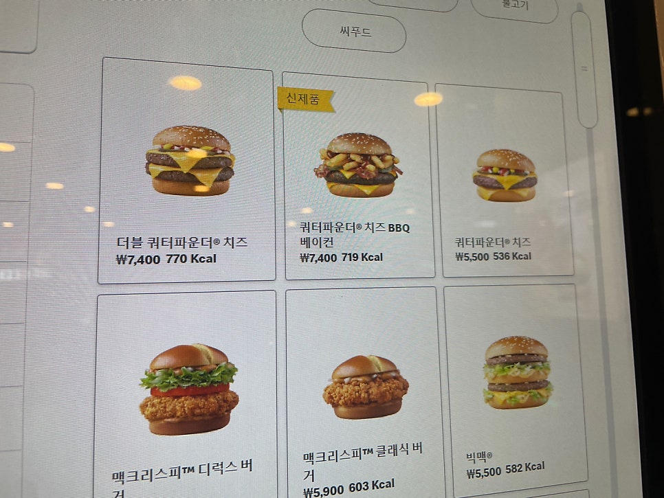 BBQ 시흥은행점 사진 5