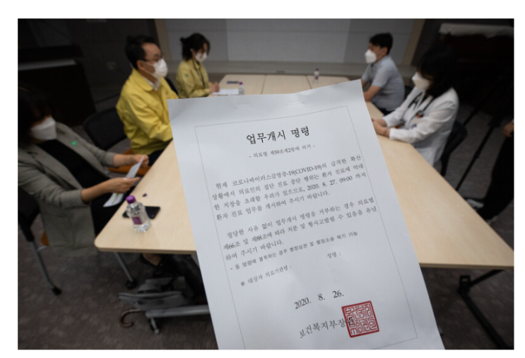 <b>의협</b> ‘<b>총파업</b>’은 합법일까?…법원은 노조의 쟁의만 인정