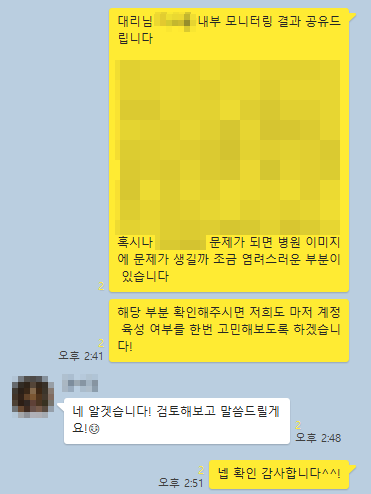  바이럴광고 성공을 위한 전략적 방법