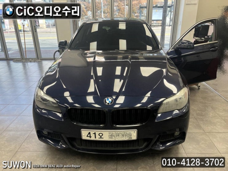 BMW 코드명 F10 CiC오디오 전원고장(블랙아웃) 메인보드 고장수리 - 수원테크(수입차 오디오 AV 모니터 앰프 튜너 수리전문)