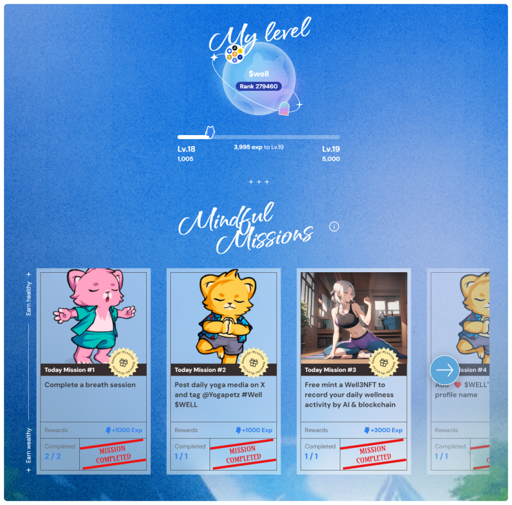  애니모카 브랜드 투자 받은 요가펫츠(Yogapetz) 프로젝트,  $WELL 코인 토큰 에드작 실제로 참여하고 무료로 에어드랍 받는 실제 참여 후기 공유