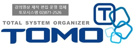 강의 영상 제작 인강 온라인 교육 카메라 중계 촬영 편집 운영 웨비나 업체 강의 영상 제작 인강 온라인 교육 카메라 중계 촬영 편집 운영 웨비나 업체