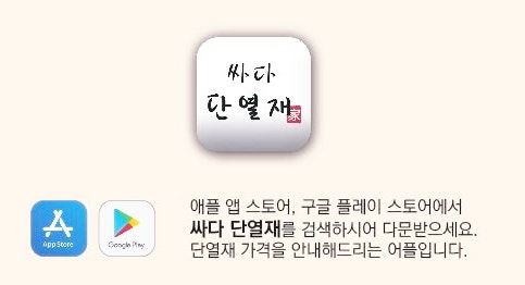 PF보드 단열재의 종류, 특징 그리고 시공방법 알아보기