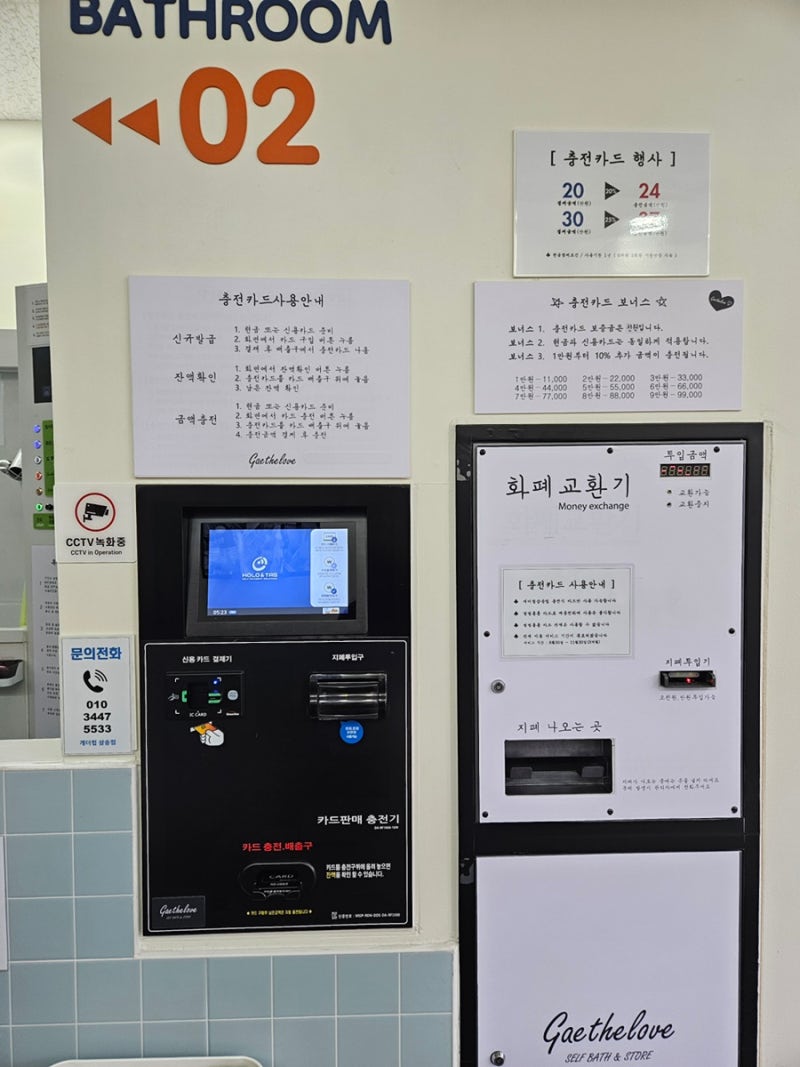 사진 2