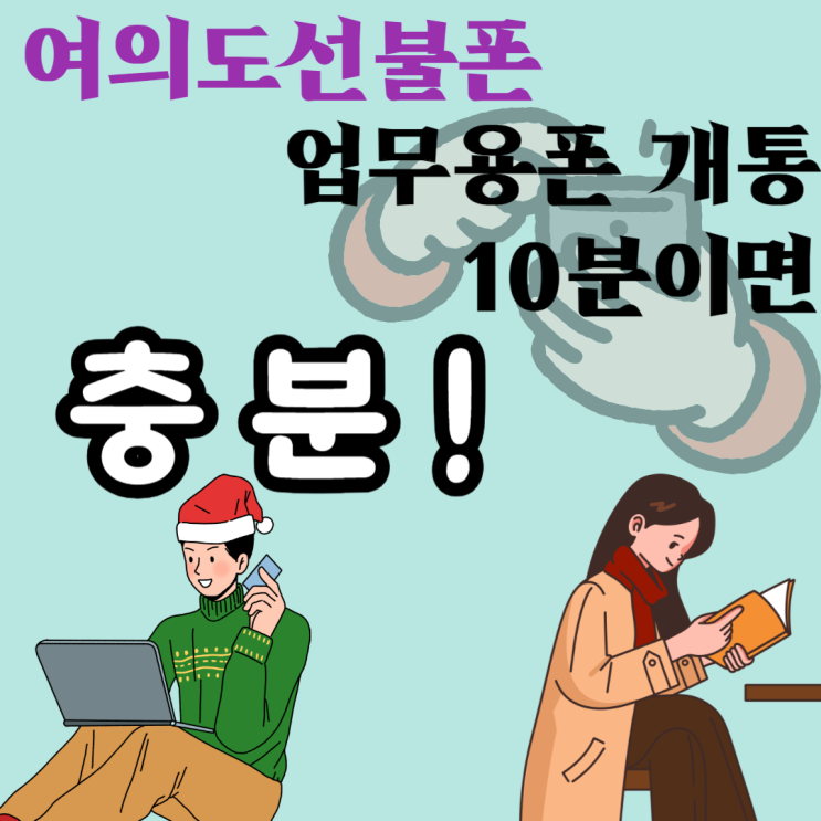 노트북, 데스크탑 카카오톡 대화창 투명도 설정하는 법