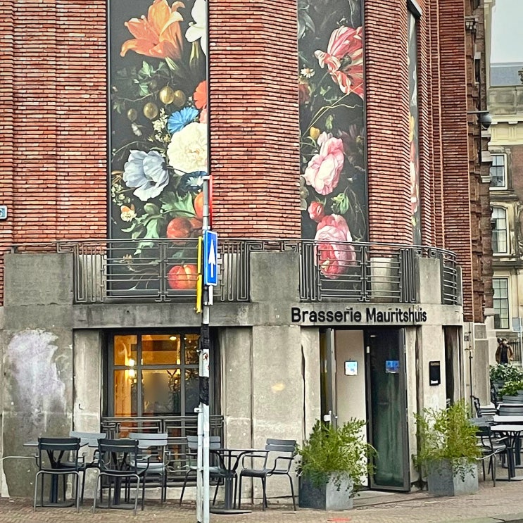 #240214 네덜란드 여행 - 헤이그, Brasserie Mauritshuis