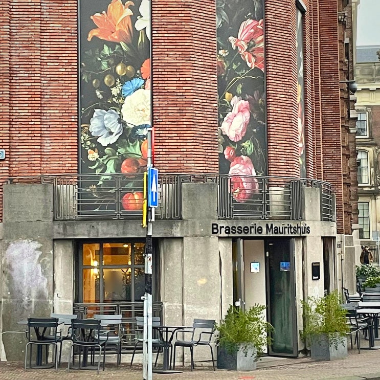  #240214 네덜란드 여행 - 헤이그, Brasserie Mauritshuis