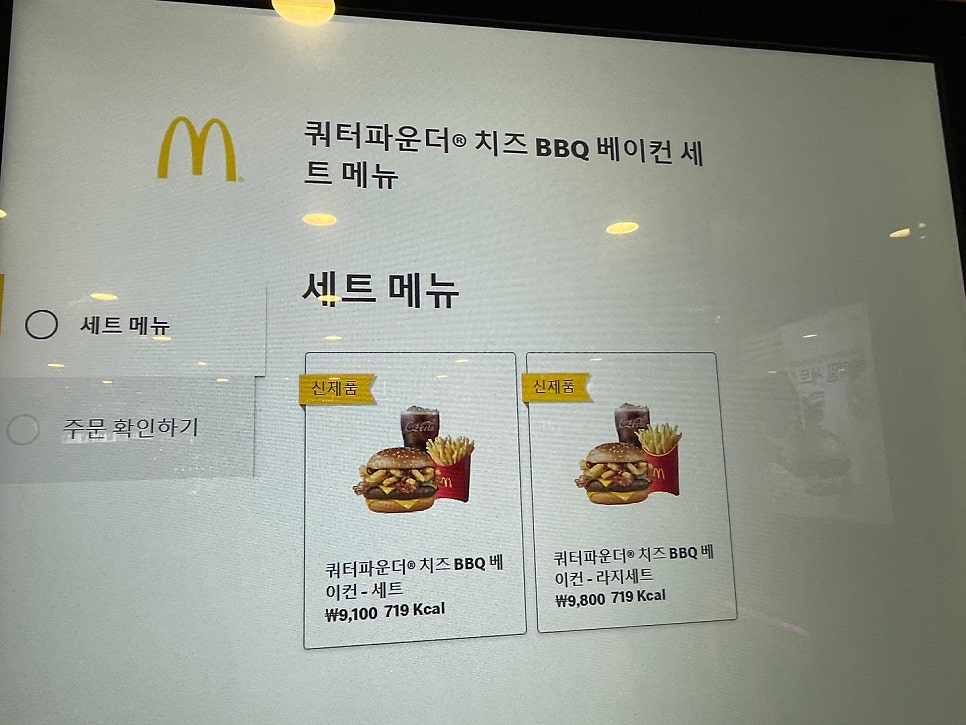 BBQ 시흥은행점 사진 6