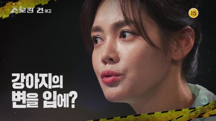 통영 무용학원 살인사건 원장 고교 무용수 5명 학대 1명 나영이 물고문 사망 전말 통영 무용학원 살인사건 원장 고교 무용수 5명 학대 1명 나영이 물고문 사망 전말