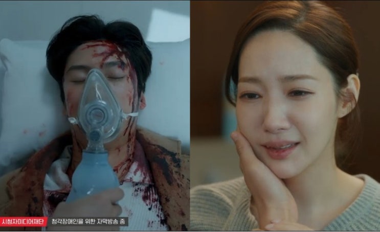 <b>박민영</b> 보호 위해 덤프트럭에 돌진, <b>송하윤</b> 아빠 <b>교통사고</b>... 