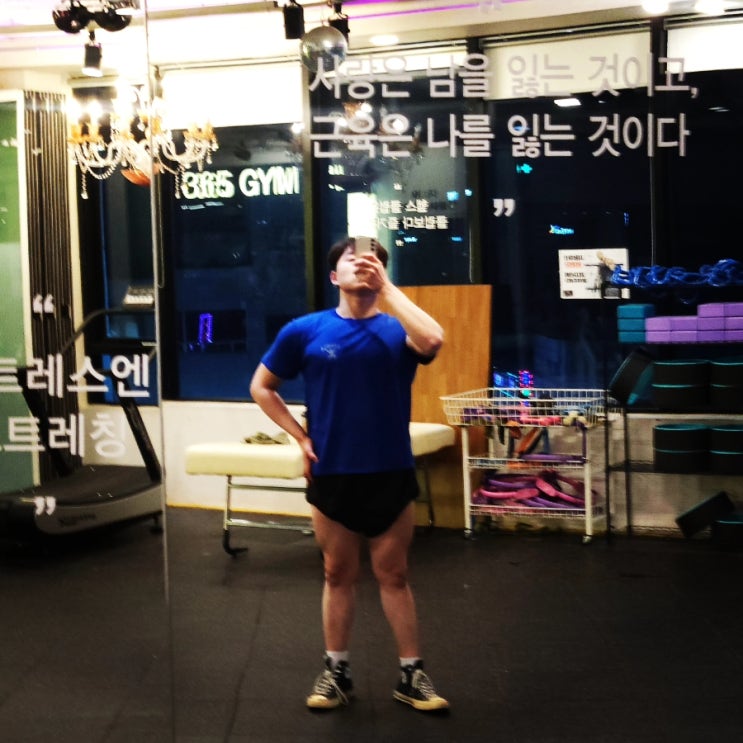 오늘 운동 일기, 20240212 오늘 운동 일기, 20240212