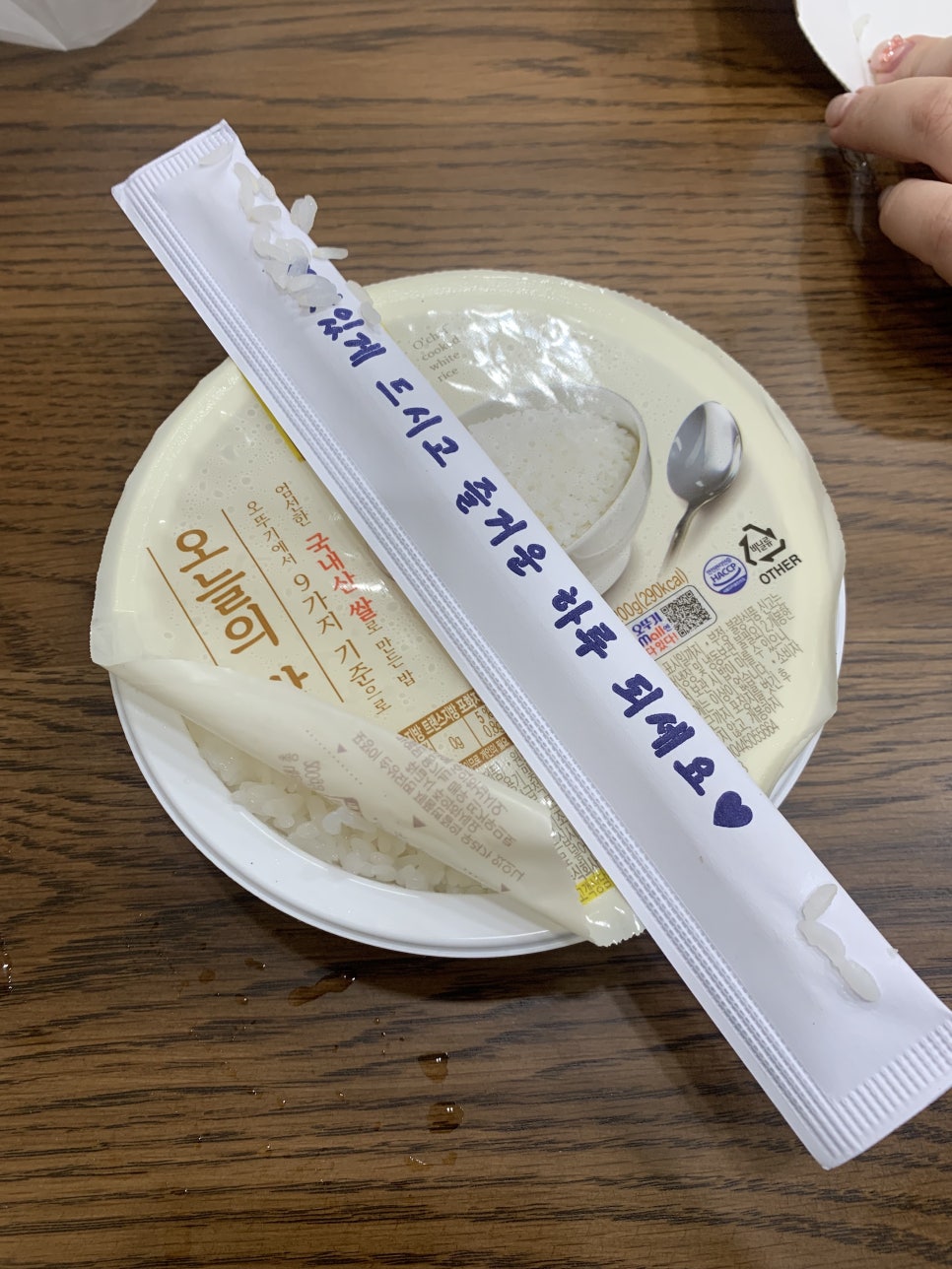 지코바 희나리점 사진 5