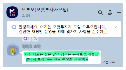 모햇 투자 수익률, 이자, 세금, 리스크, 사기 등 자주 묻는 질문 모음 모햇 투자 수익률, 이자, 세금, 리스크, 사기 등 자주 묻는 질문 모음