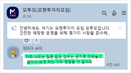 모햇 투자 수익률, 이자, 세금, 리스크, 사기 등 자주 묻는 질문 모음