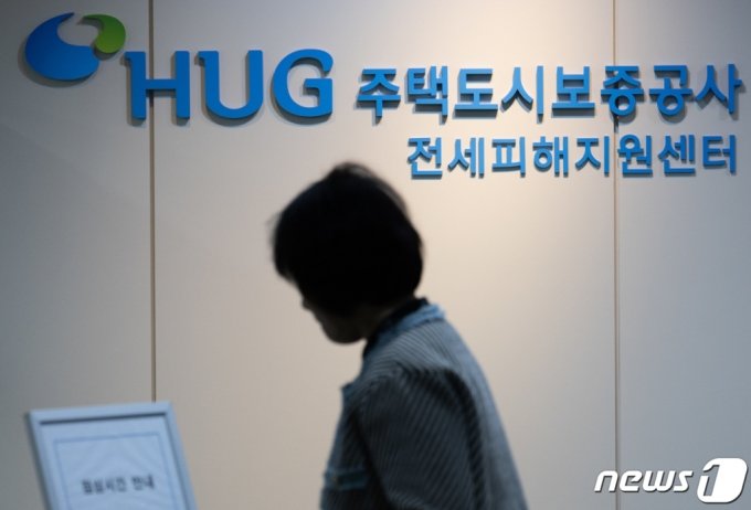 집주인에 '이 말' 안 했다 낭패…전세금 보장 보험금 받지 못한 이유 집주인에 '이 말' 안 했다 낭패…전세금 보장 보험금 받지 못한 이유