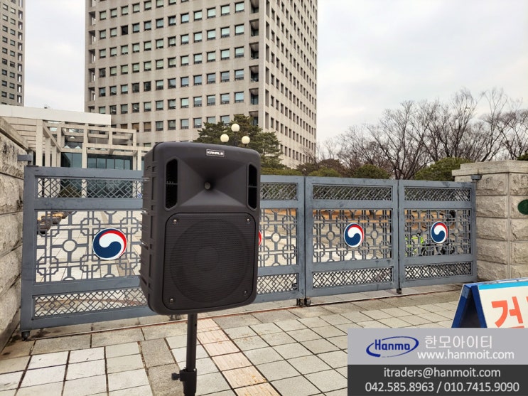  대전 이동형 앰프 렌탈 임대 대전청사남문