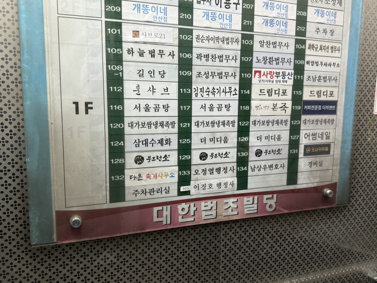  가족외식하기 좋은 안산 소고기 맛집 추천 [부드럽소]
