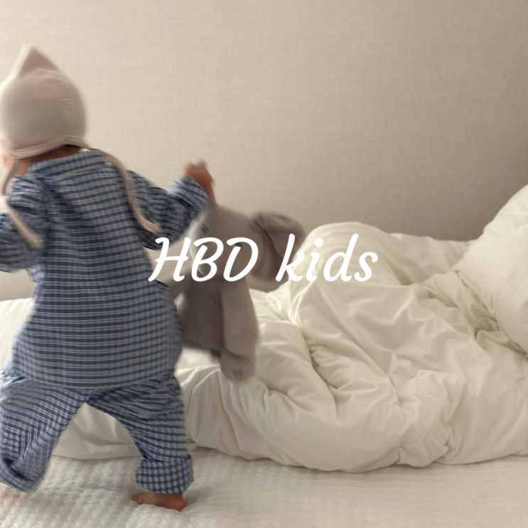 부드러운 아기 잠옷 추천 | 해피버스데이키즈 파자마 아동복 쇼핑몰