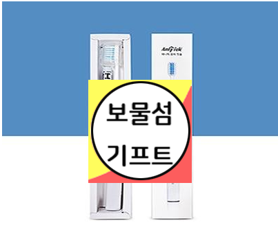  박람회 워크샵 판촉물제작 음파 전동 칫솔 선물용 칫솔 인쇄