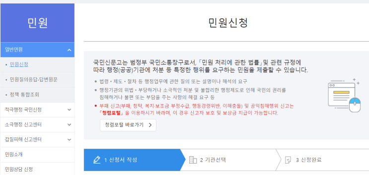 인천공항발 GTX-D <b>노선</b>은 반드시 <b>대통령</b> 임기 내에 착공해야... 