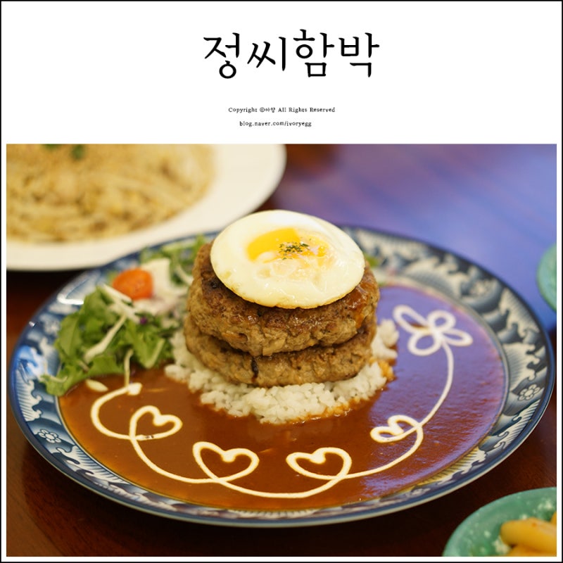 아이들과 함께 외식하기 좋은 곳, 시흥 목감동 식당 새벽나주곰탕