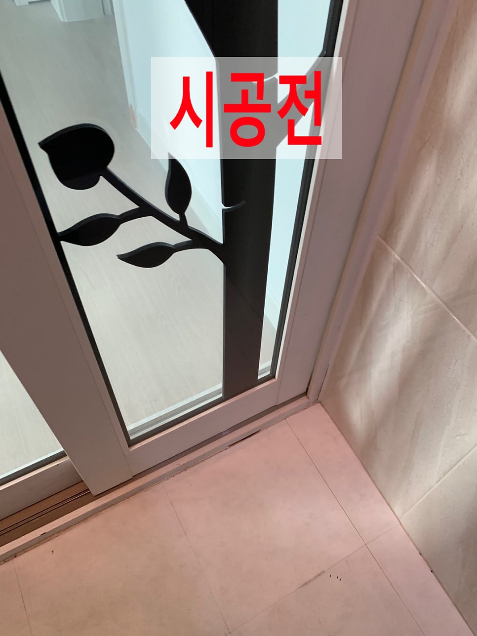 중문미닫이문수리전문
