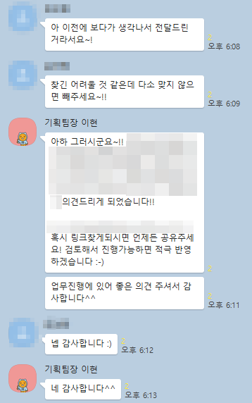  전단지광고 두배 더 효과 좋은 마케팅은