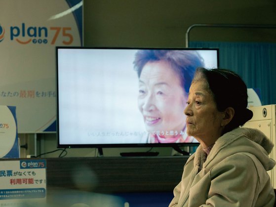 75세 넘으면 안락사 지원…초고령 사회 섬뜩한 상상 75세 넘으면 안락사 지원…초고령 사회 섬뜩한 상상