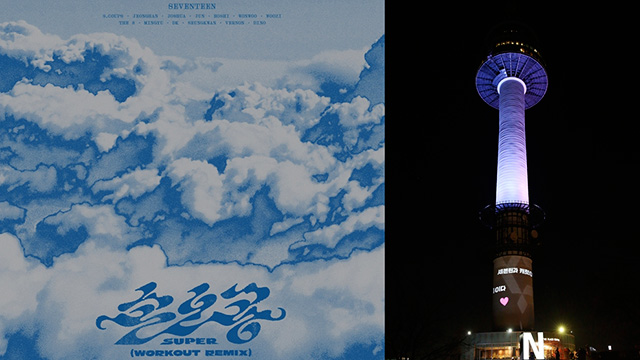 <b>손오공</b>, 캐럿의 8주년을 기념합니다, <b>세븐틴</b>, 스페셜 <b>리믹스</b>... 