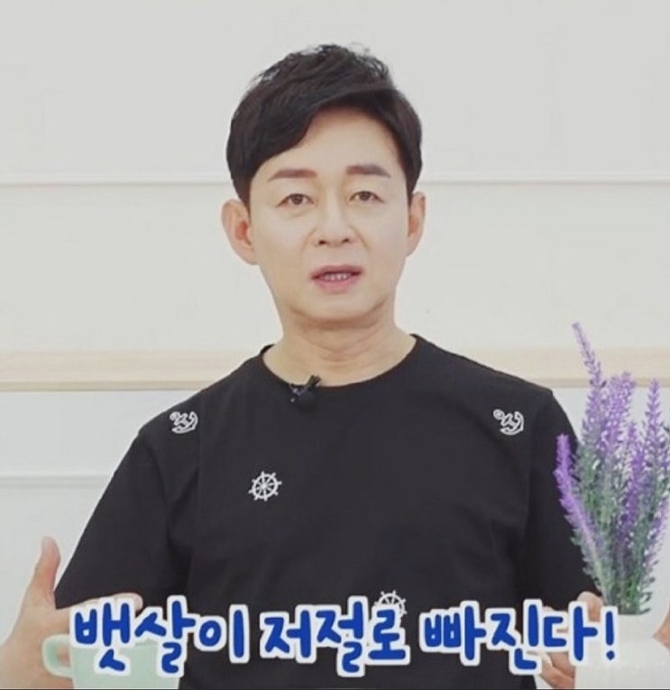  의사가 알려주는 뱃살 빼는 법 복부 지방 체지방 내장지방 빼는 법
