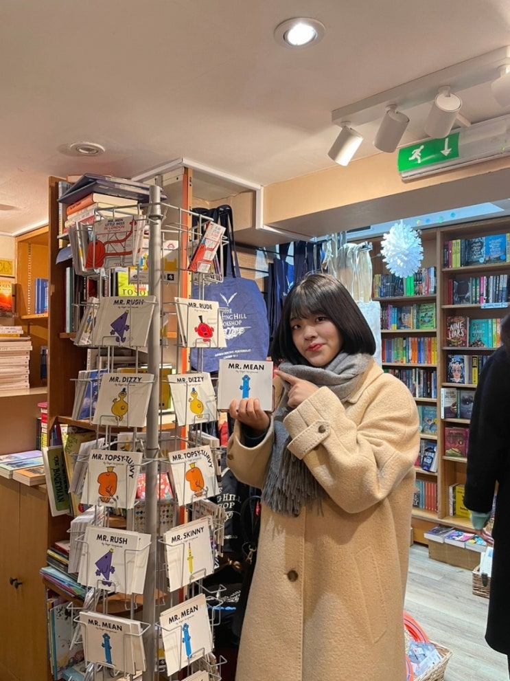  런던에 가자-1