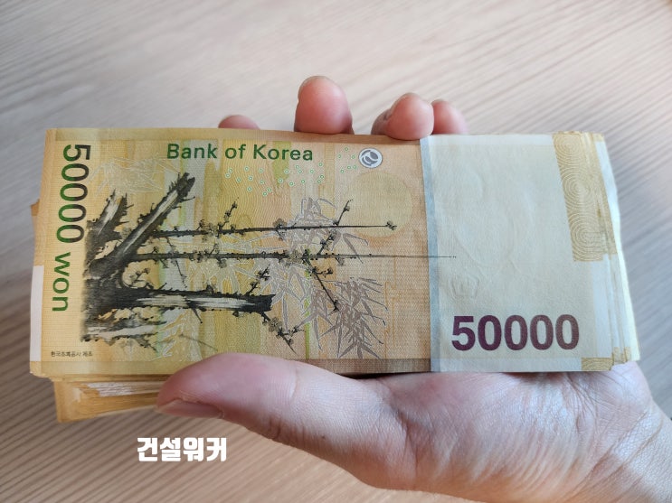  월급에서 세금, 4대보험 얼마나 떼나?(직장인·알바생 2024 실수령액)