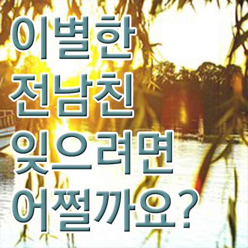  심리 상담사 연봉 무료수강 완벽 정리 !!!