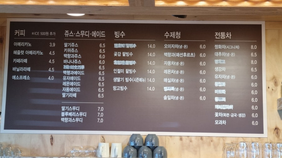 메밀꽃찻집 사진 2