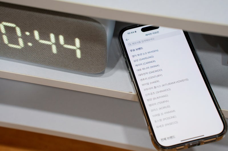 AI 스피커 추천, 인공지능 달린 클로바 스피커 클로바 클락3 가정 iOT 연동 후기