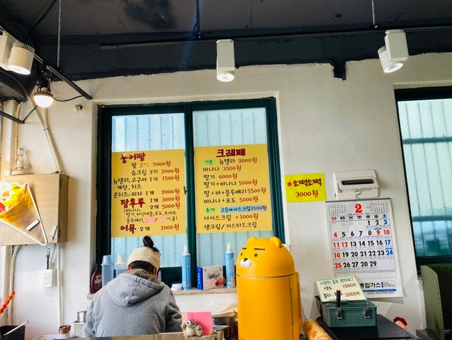  내돈내산 순천에서도 크레페를 사먹을 수 있어요!! 순천 붕어빵크레페탕후루