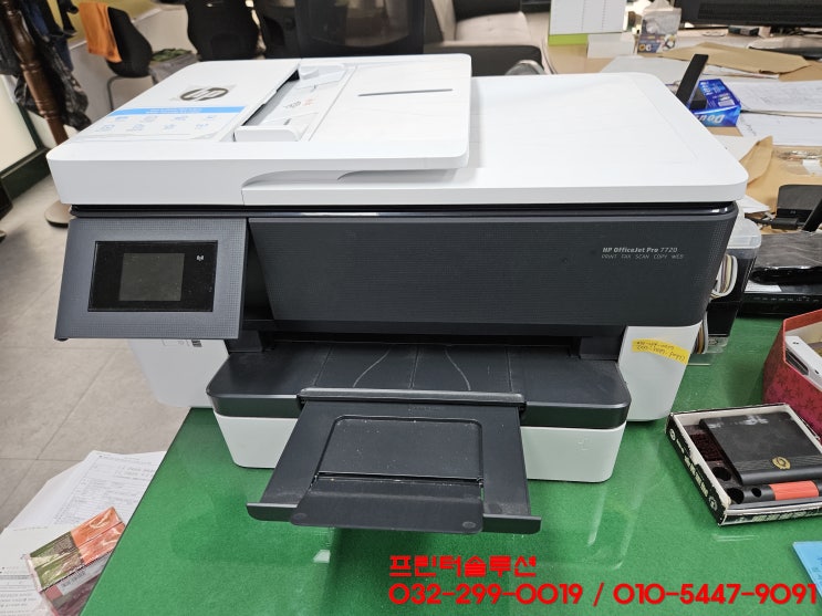  부천 소사동 프린터 수리 AS, HP7740 HP7720 무한잉크프린터 검정색 인쇄품질 문제 카트리지 및 헤드 부품교체 수리