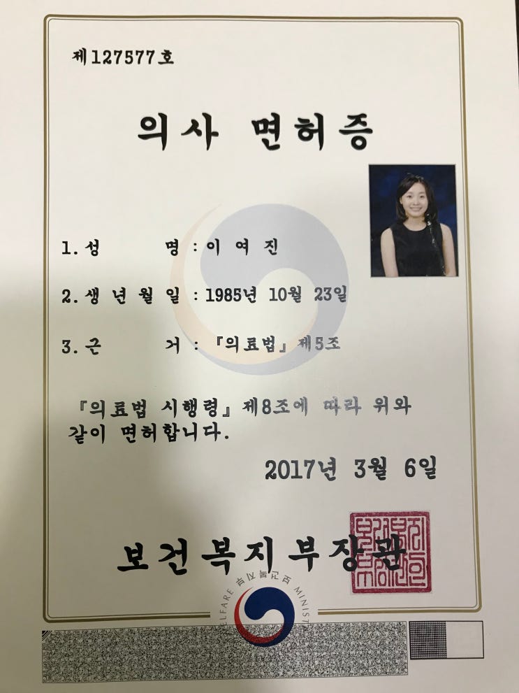  [공지] 필선의원, 정말 치료 잘하는 곳 맞을까? 궁금하신 분께- 이여진 대표원장