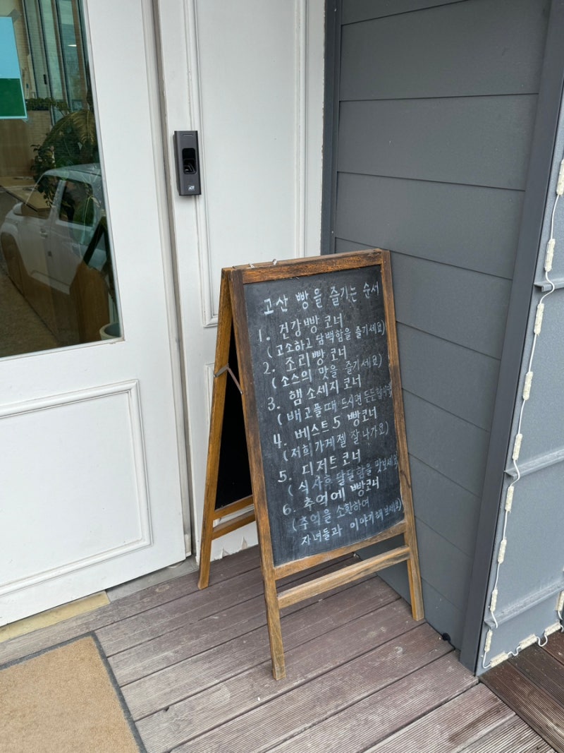 이미지 24534677