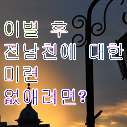  심리상담사 대학 무료수강 핵심 공개 .