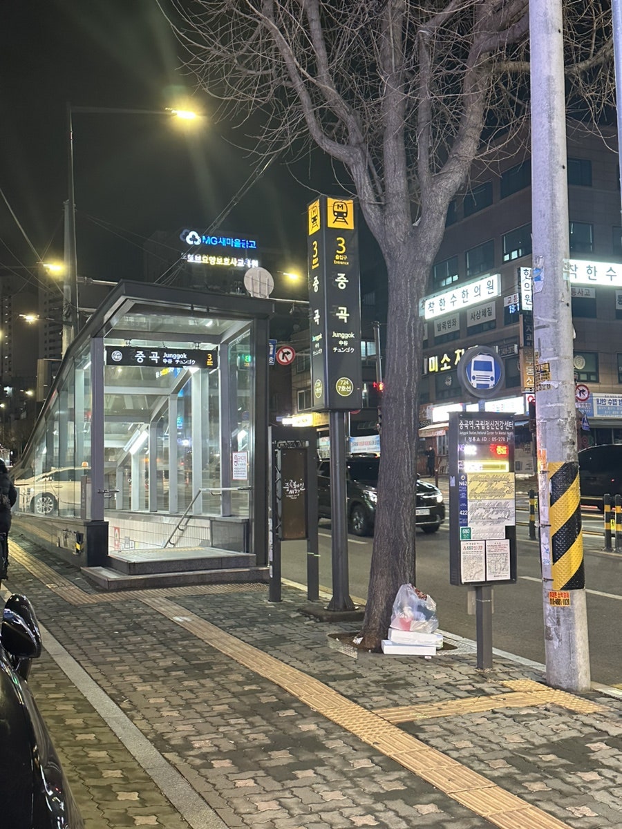 배스킨라빈스 중곡역점 사진 1
