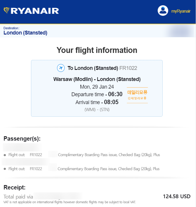  폴란드 바르샤바에서 런던 스탠스테드 공항 라이언에어 엑스트라 레그룸(비상구 좌석), 수화물 추가 내돈내산 탑승 후기